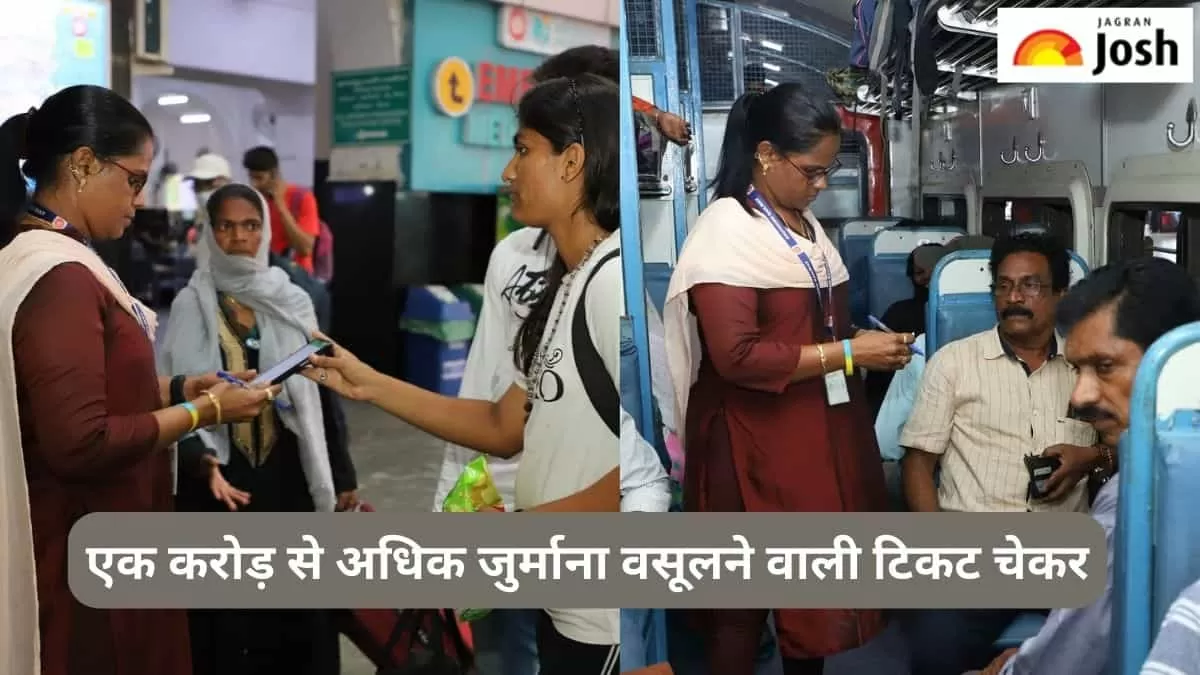 रेलवे की महिला टिकट चेकर 