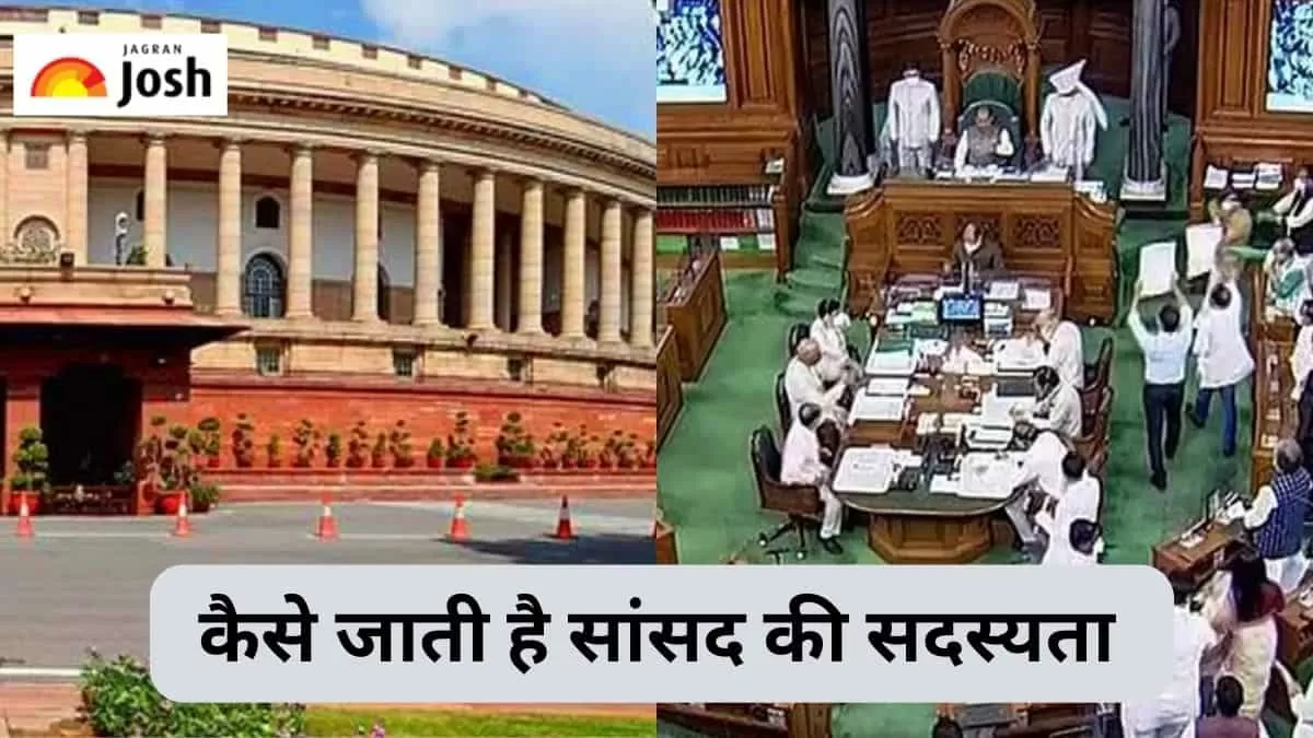 सांसद की सदस्यता के नियम