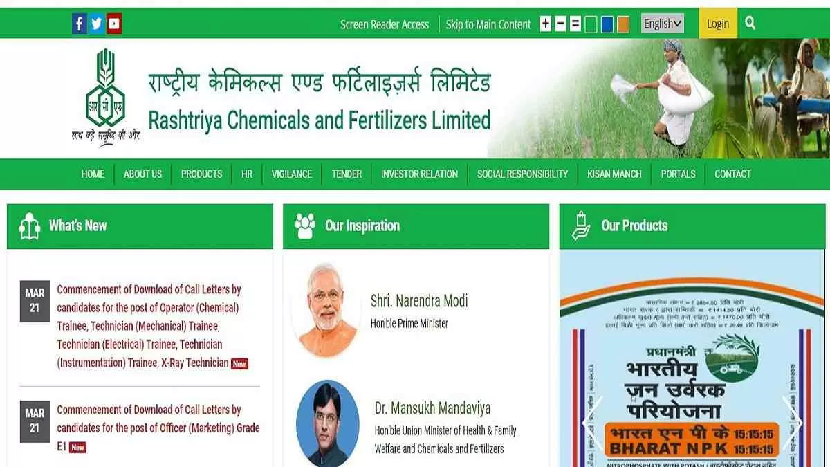  RCFL Operator Technician Admit Card 2023 