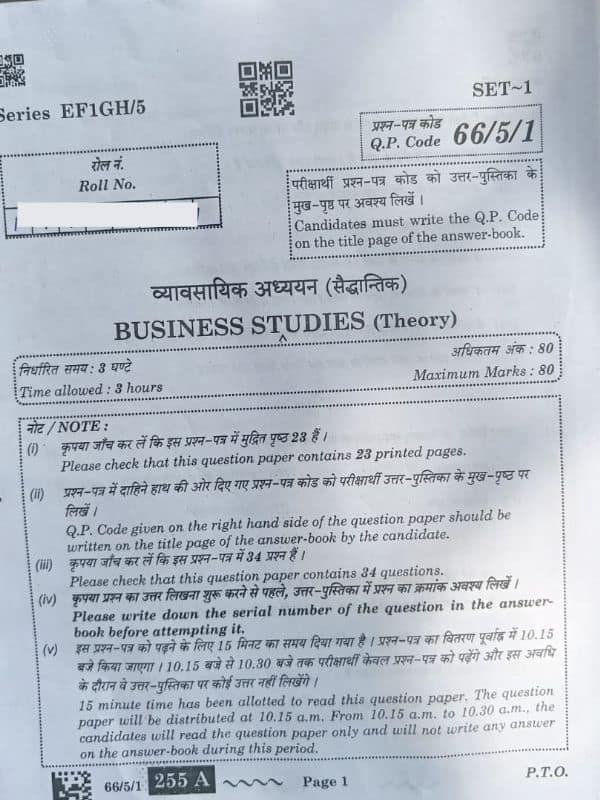CBSE Class 12 Business Studies Question Paper 2023: Download PDF & Check Answer Key By Experts
