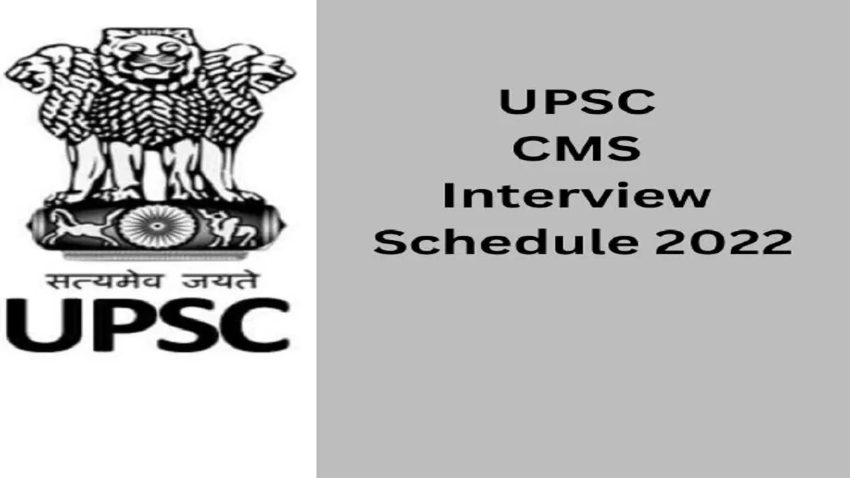 UPSC CMS Interview Schedule 2022 OUT
