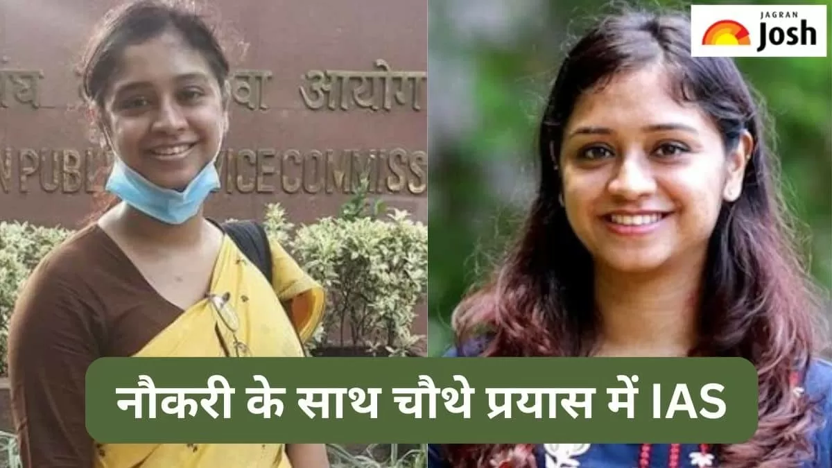 आईएएस यशनी नागराजन