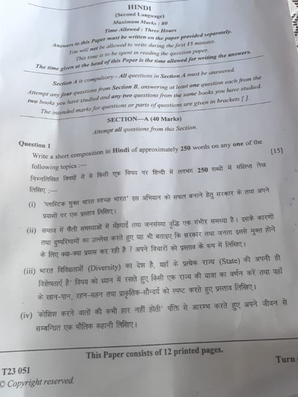 ICSE Class 10 Hindi Question Paper 2023 And Answer Key PDF Download All ...