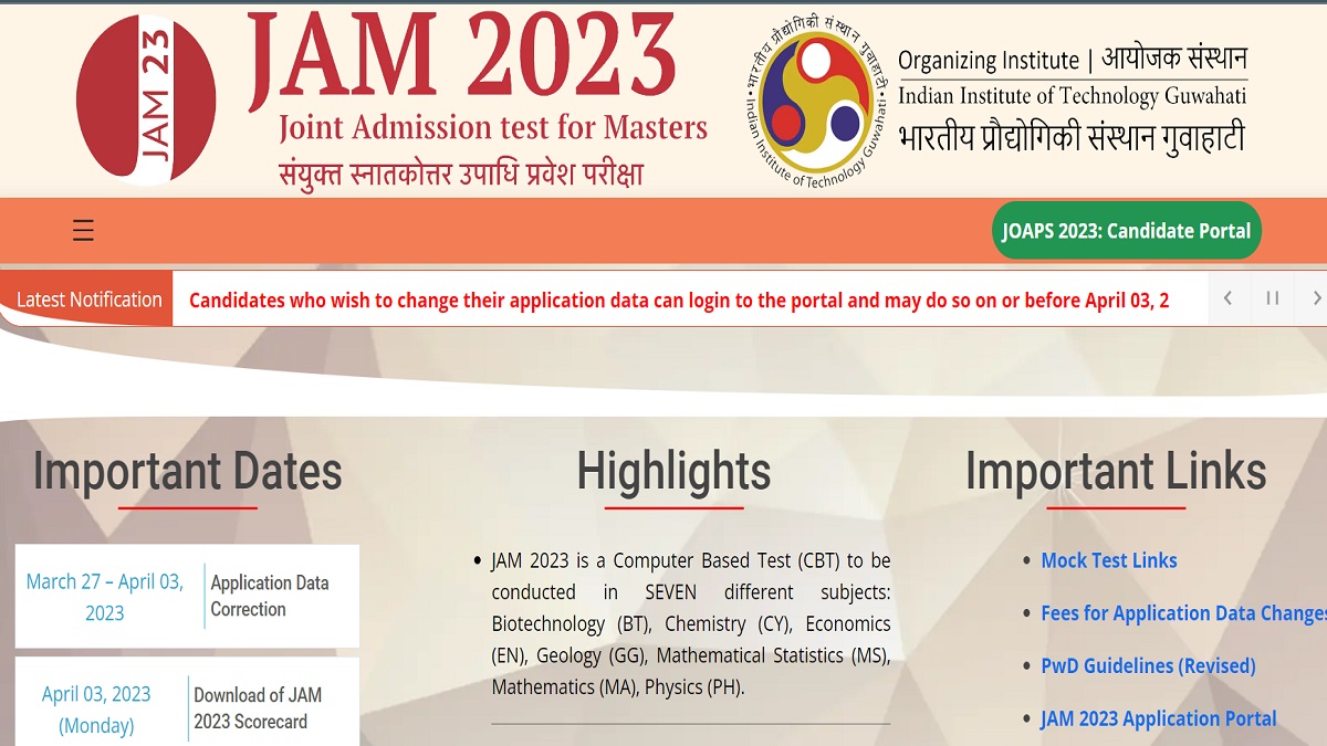 IIT JAM 2023 Application Data Correction