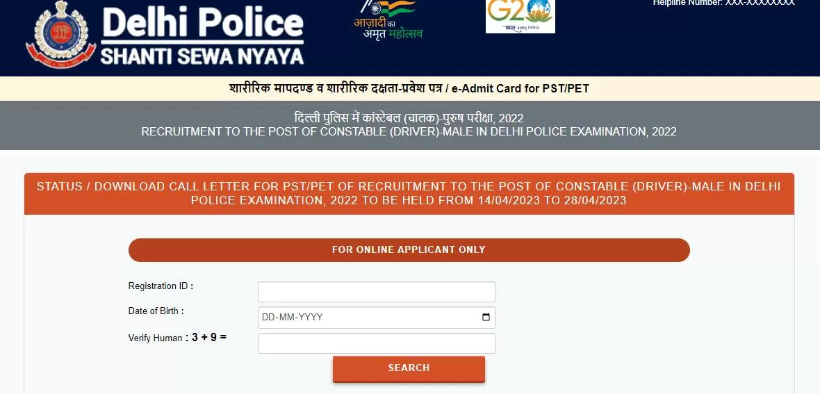 Delhi Police Driver Admit Card 2023 Out