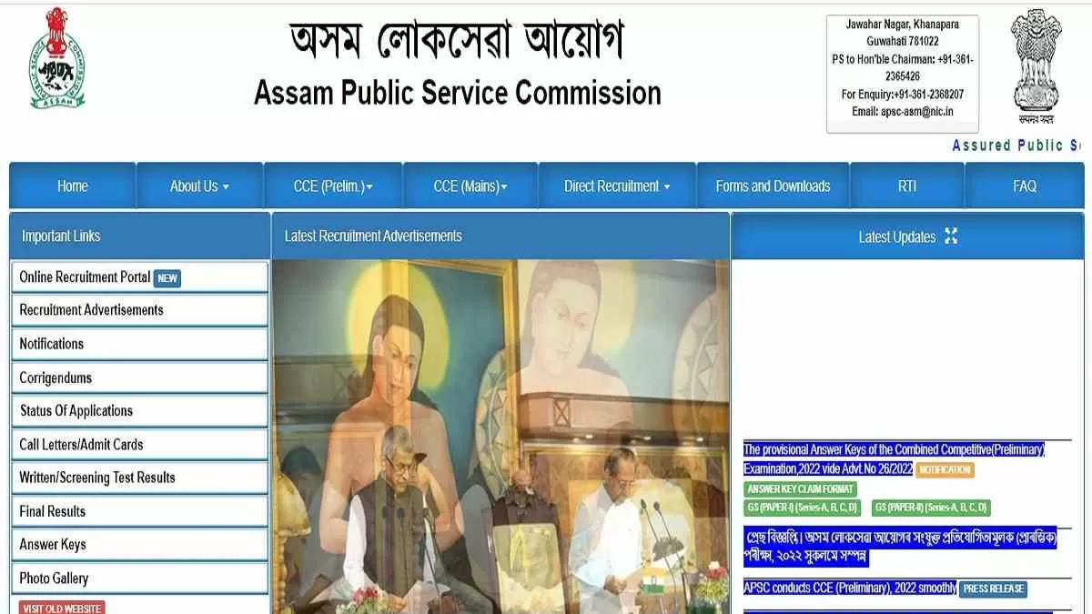 APSC Prelims Answer Key 2023 OUT