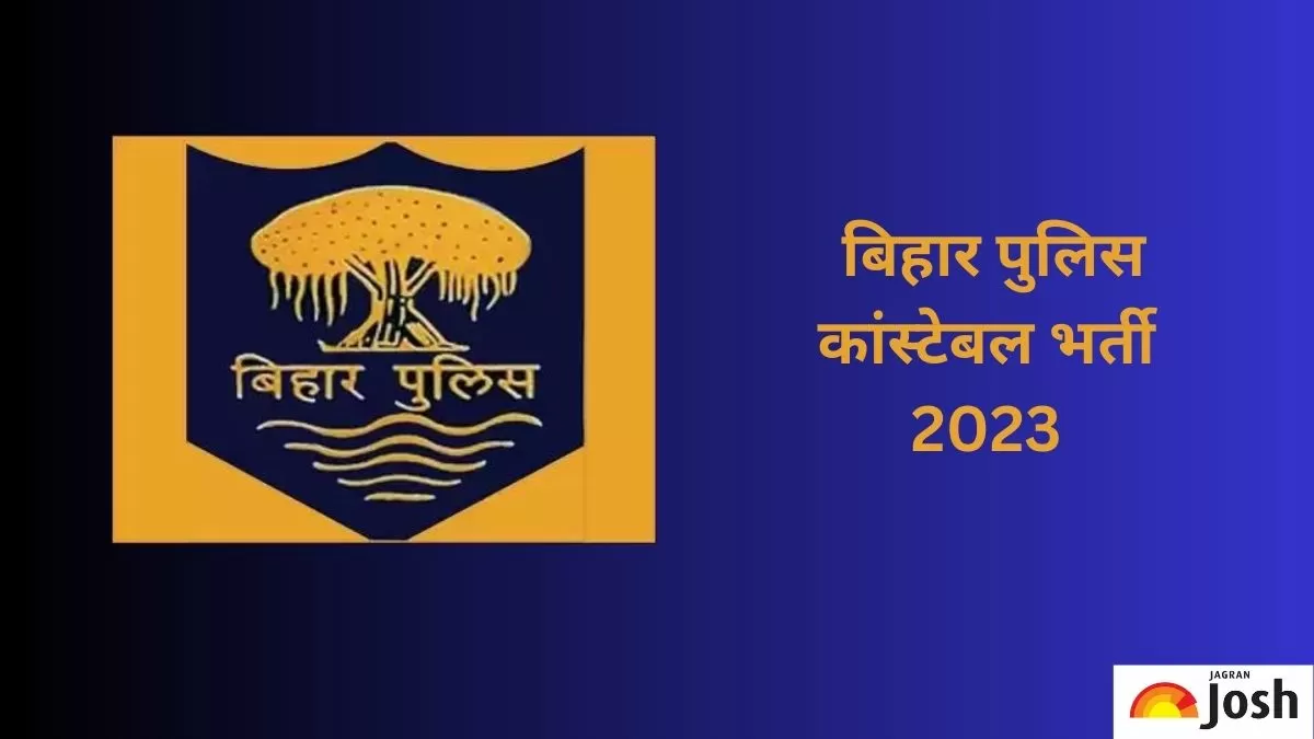 Bihar Police Constable Recruitment 2021 | Police, Recruitment, Bihar