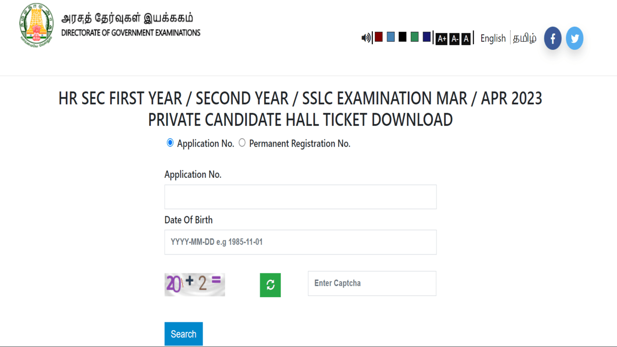 Tamil Nadu SSLC Hall Ticket 2023 Released 