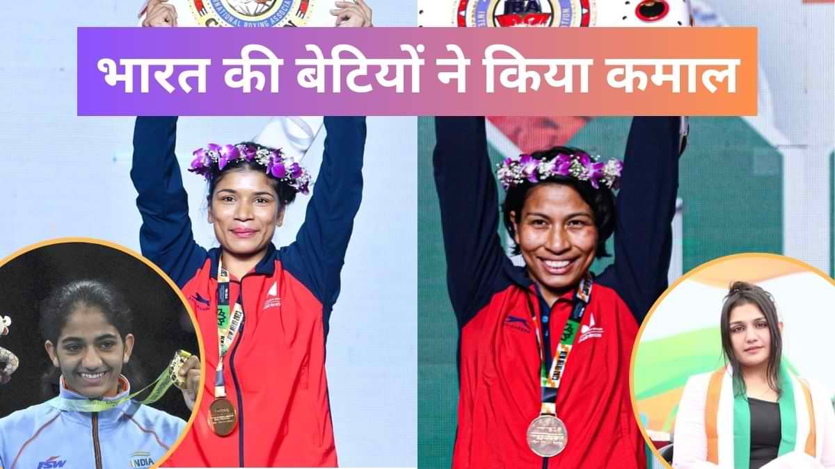 निखत ज़रीन दो स्वर्ण पदक जीतने वालीं दूसरी भारतीय बनीं   