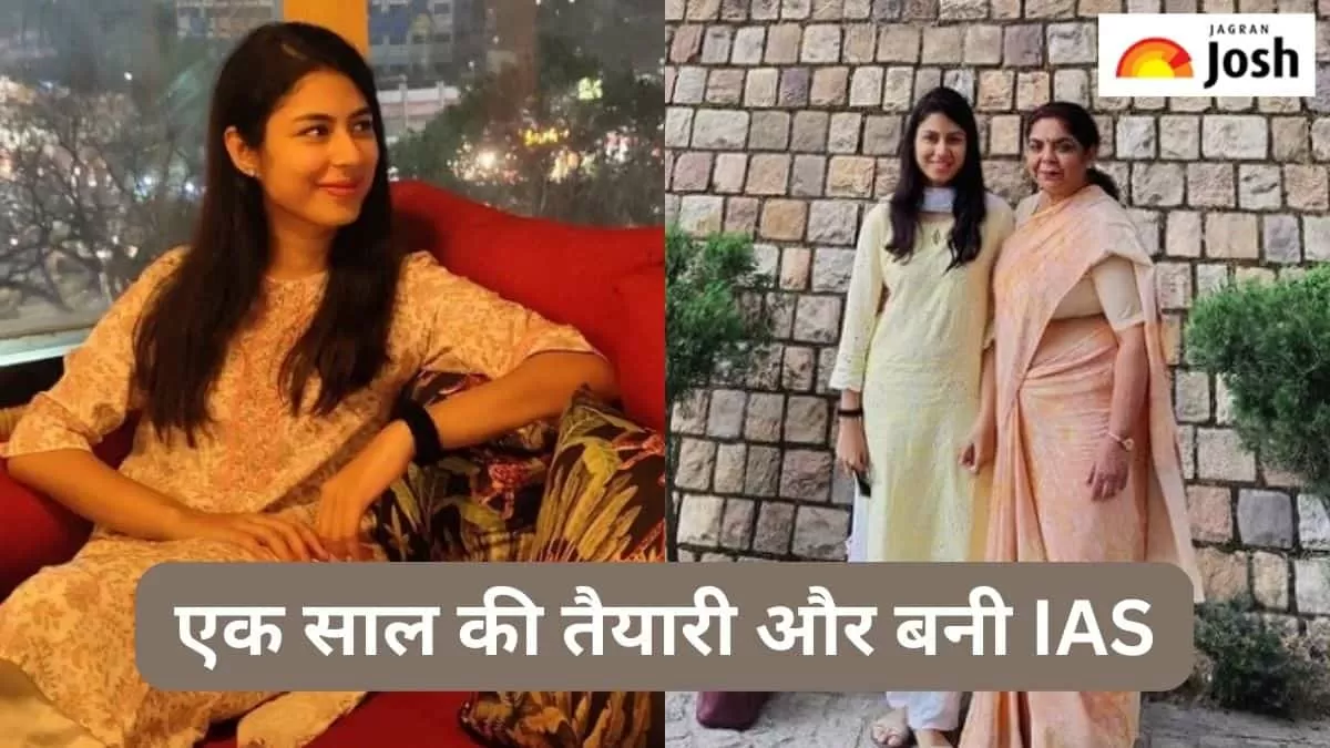 आईएएस अनन्या सिंह