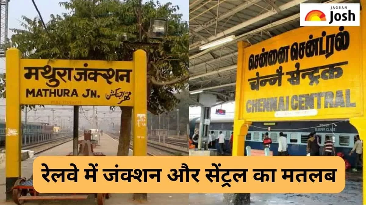 भारतीय रेलवे के स्टेशन
