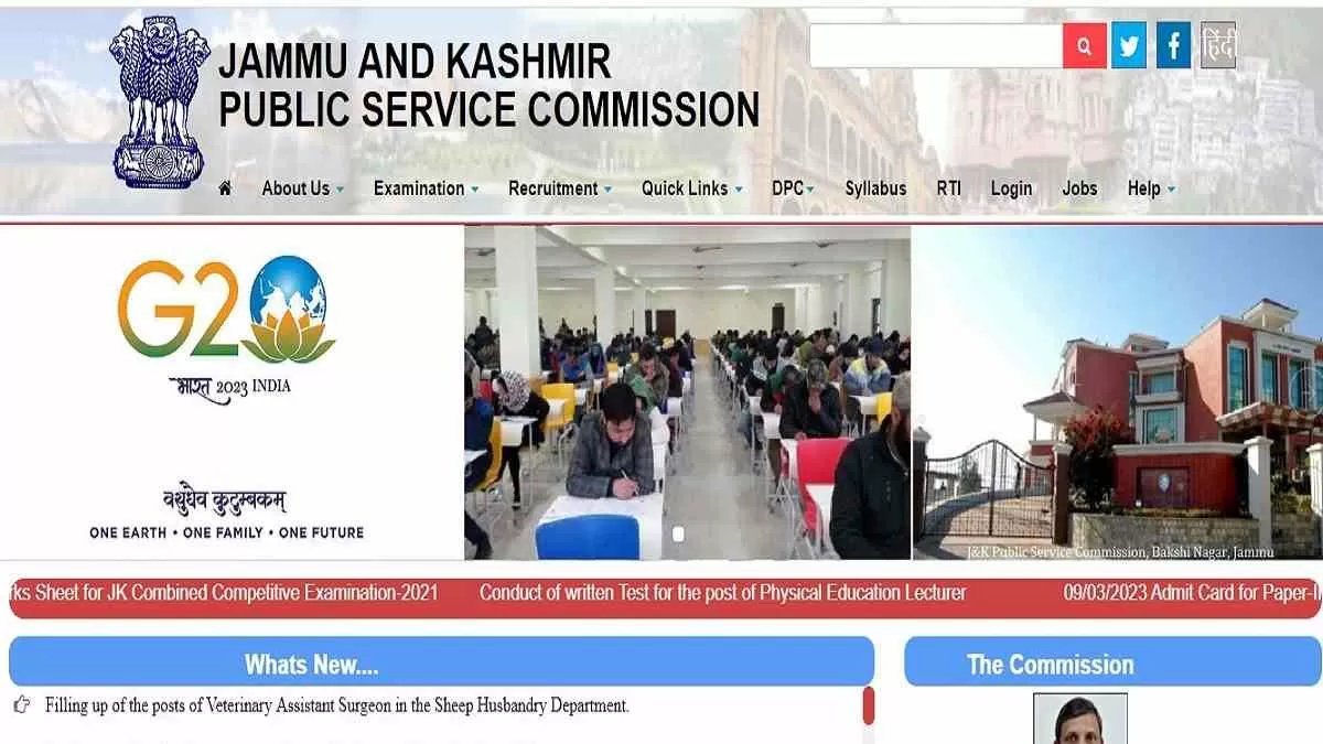JKPSC PO Result 2023 OUT