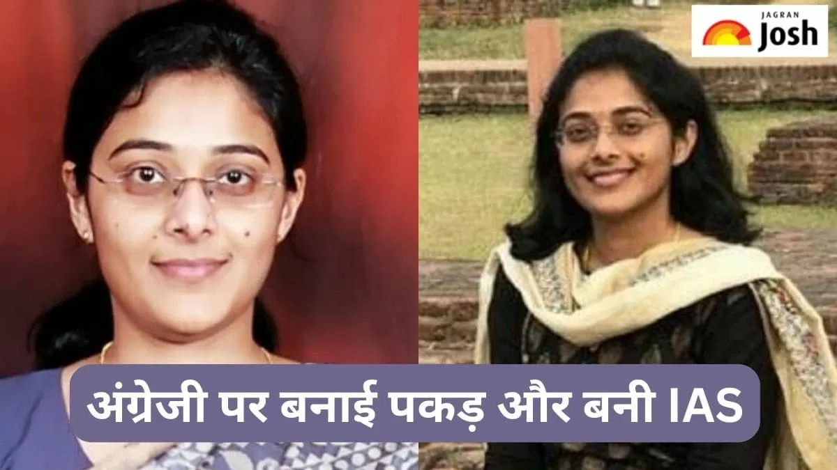 आईएएस सुरभि गौतम