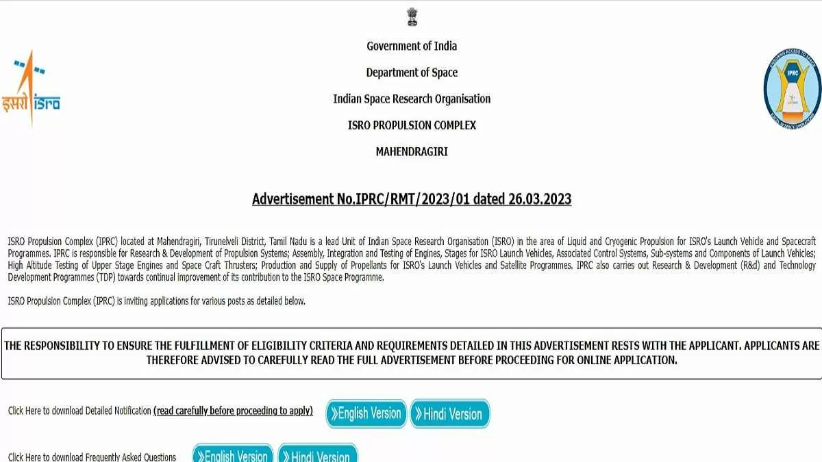 ISRO IPRC Recruitment 2023