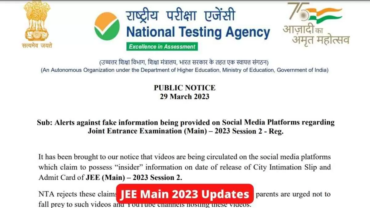 NTA JEE Main Notice 
