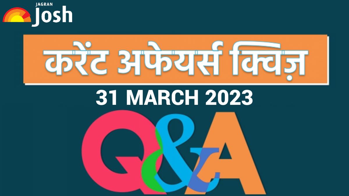 Current Affairs Daily Hindi Quiz: 31 March 2023