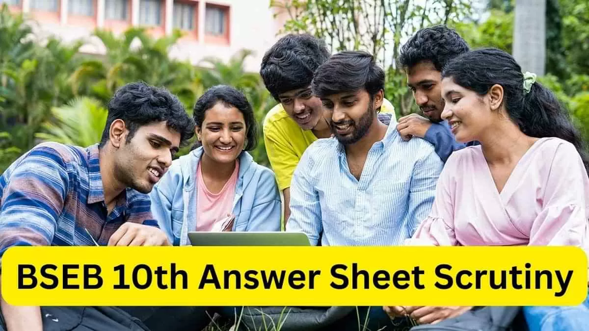 BSEB 10th Scrutiny Applications