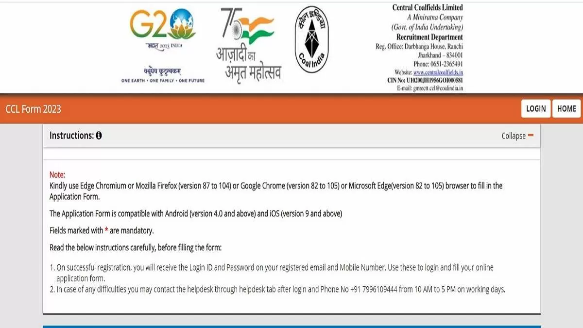 CCL Recruitment 2023