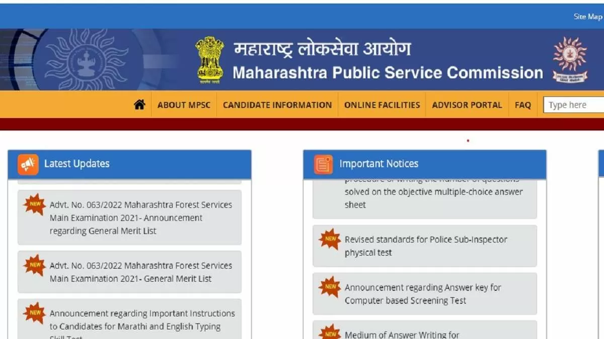 MPSC Forest Service Result 2021