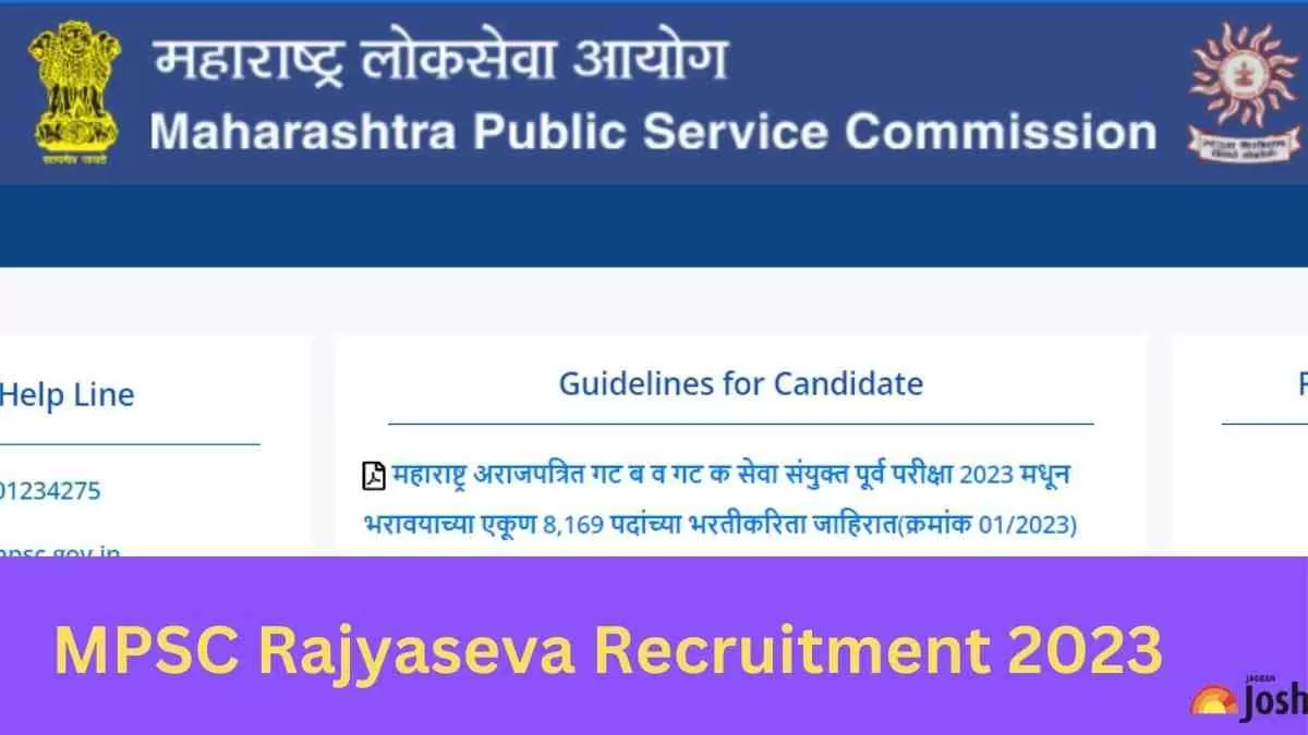 MPSC Rajyaseva Exam 2023 Registration Form Last Date mpsc.gov.in