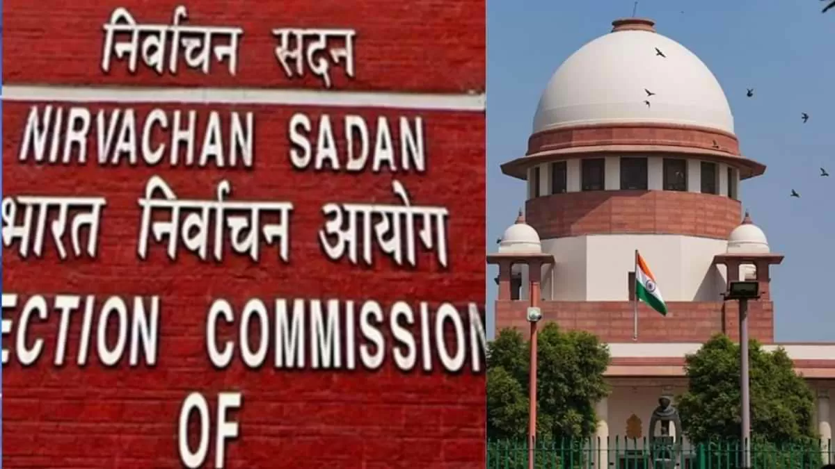 चुनाव आयुक्त की नियुक्ति पर सुप्रीम कोर्ट का अहम फैसला, जानें क्या होगा बदलाव?