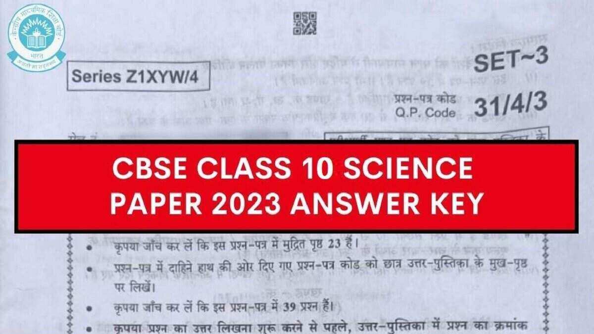 CBSE Class 10 Science Reply Key 2023 Hospitalitybex