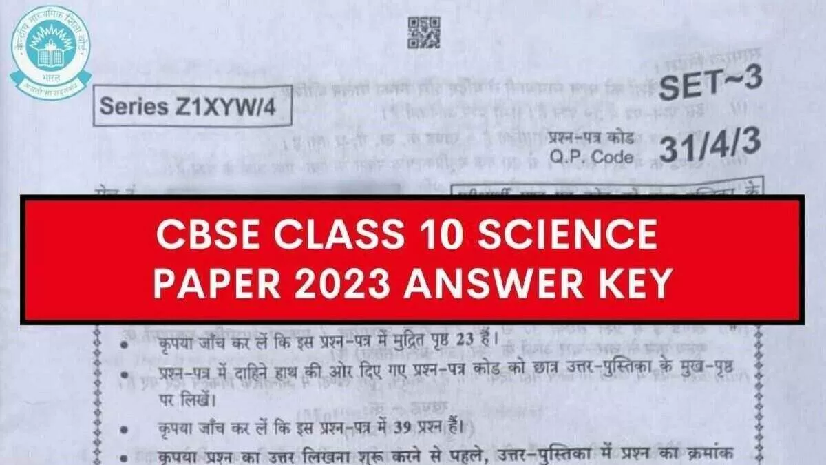 Cbse Class 10 Science Answer Key 2023 4592