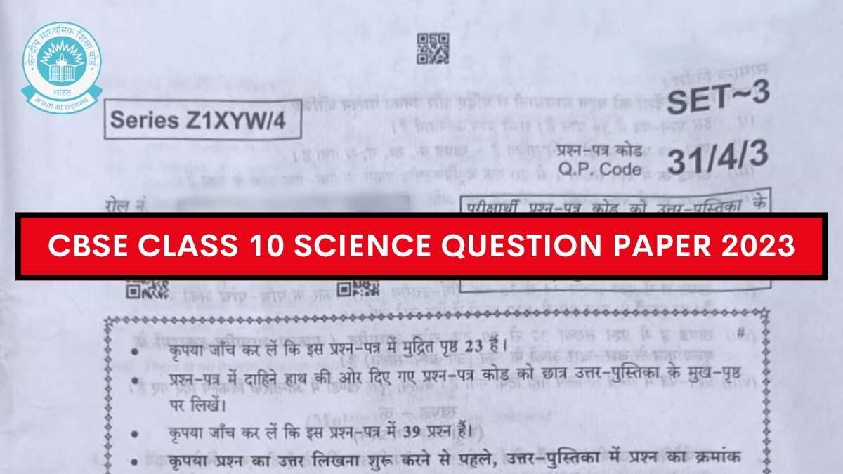 CBSE Class 10 Science Question Paper 2023 PDF SET 1, 2, 3, 4