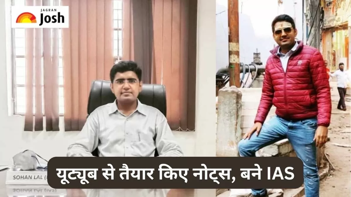 आईएएस सोहनलाल