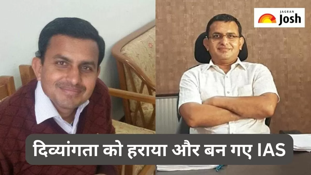 आईएएस मनीराम शर्मा