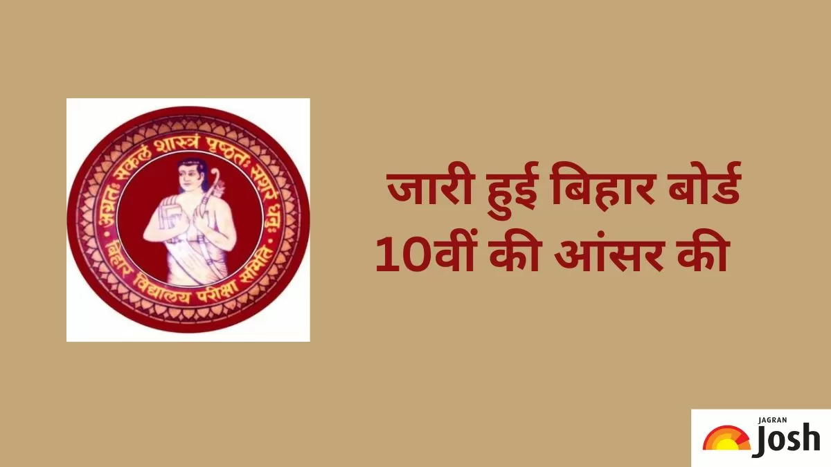 जारी हुई BSEB की 10वीं की आंसर की  