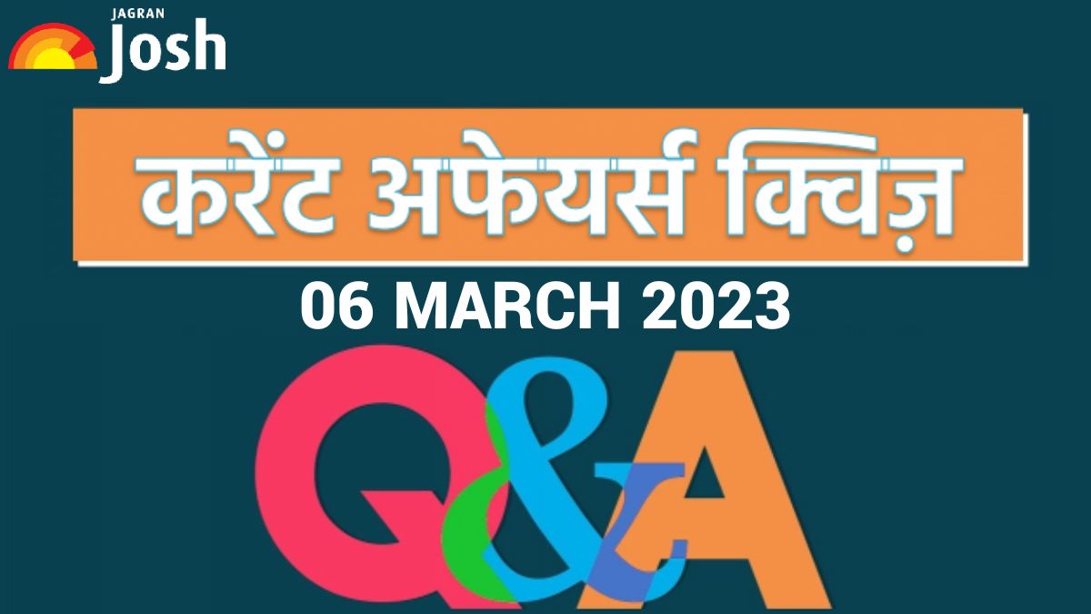 Current Affairs Daily Hindi Quiz: 06 March 2023 - संतोष ट्रॉफी, ब्रह्मोस मिसाइल