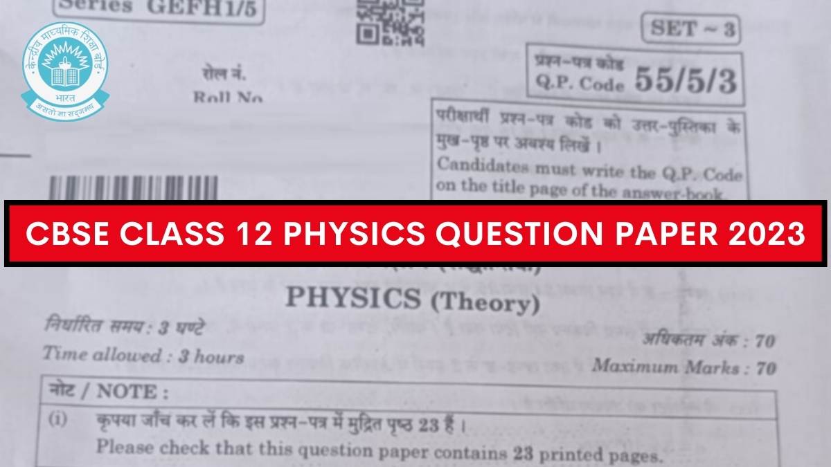 Cbse Class 12 Physics Paper 2024 Review Image to u