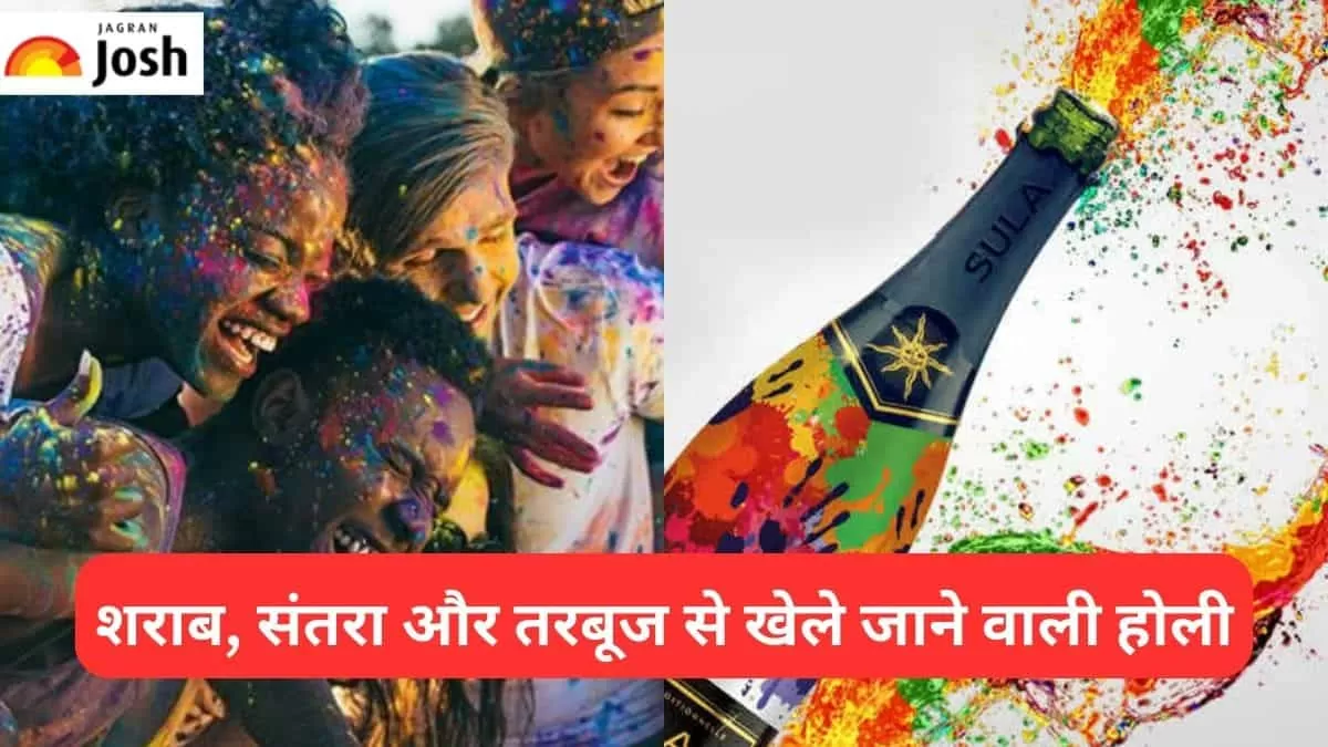 विदेश की होली
