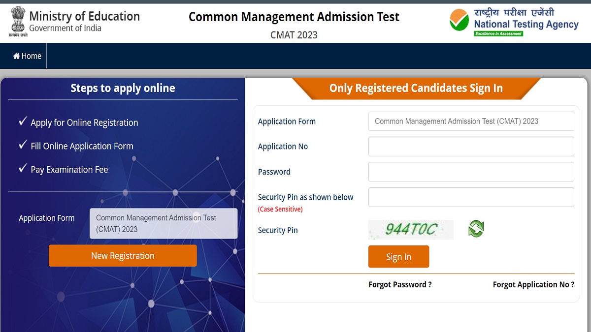 CMAT 2023 Registrations Extended