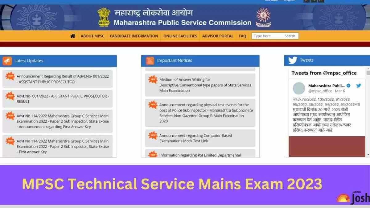MPSC TECHNICAL SERVCE MAINS APPLICATION PROCESS BEGINS