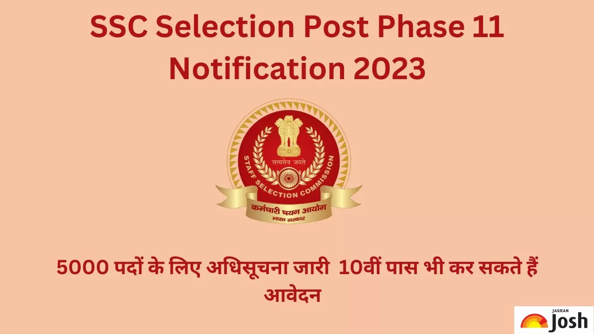 एसएससी सलेक्शन पोस्ट फेज 11 नोटिफिकेशन 2023  