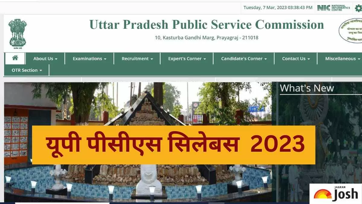 UPPCS Syllabus 