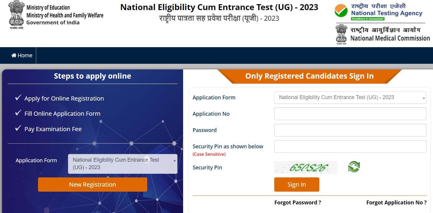Know the neet ug application form 2024