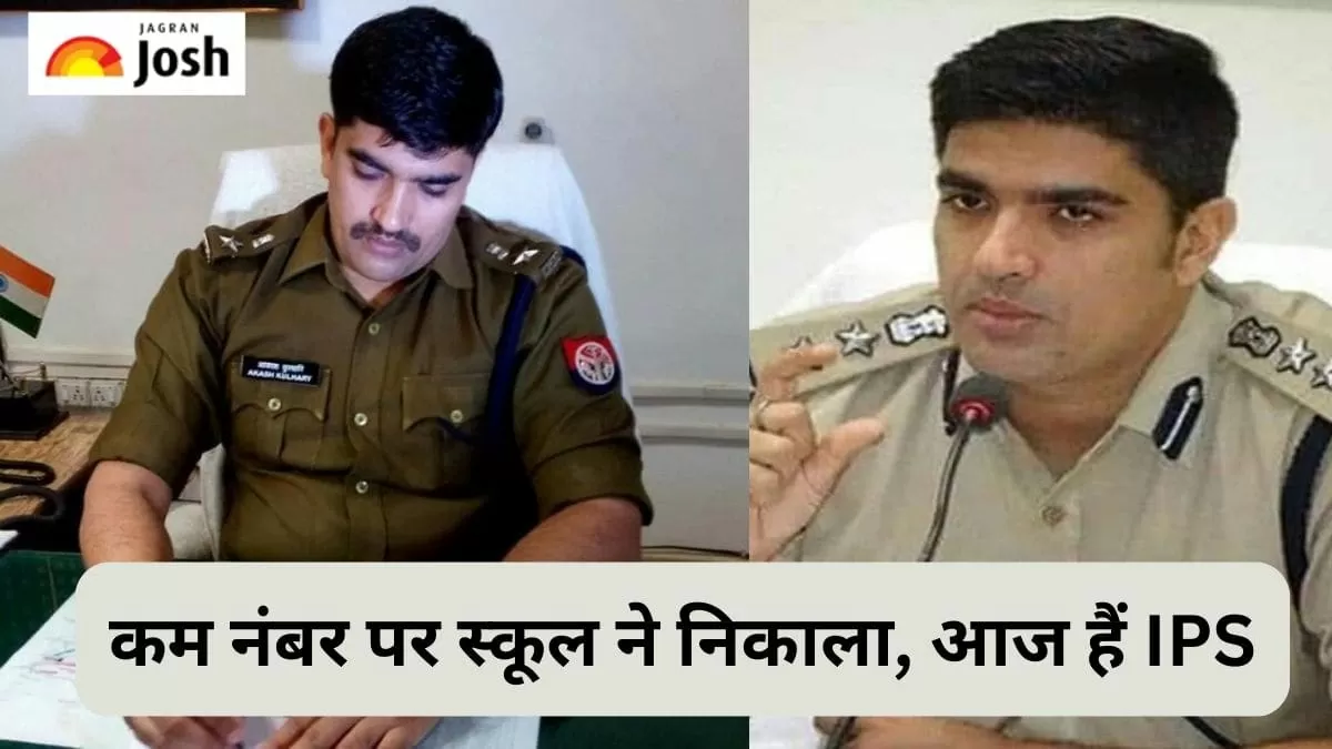 आईपीएस आकाश कुल्हारी