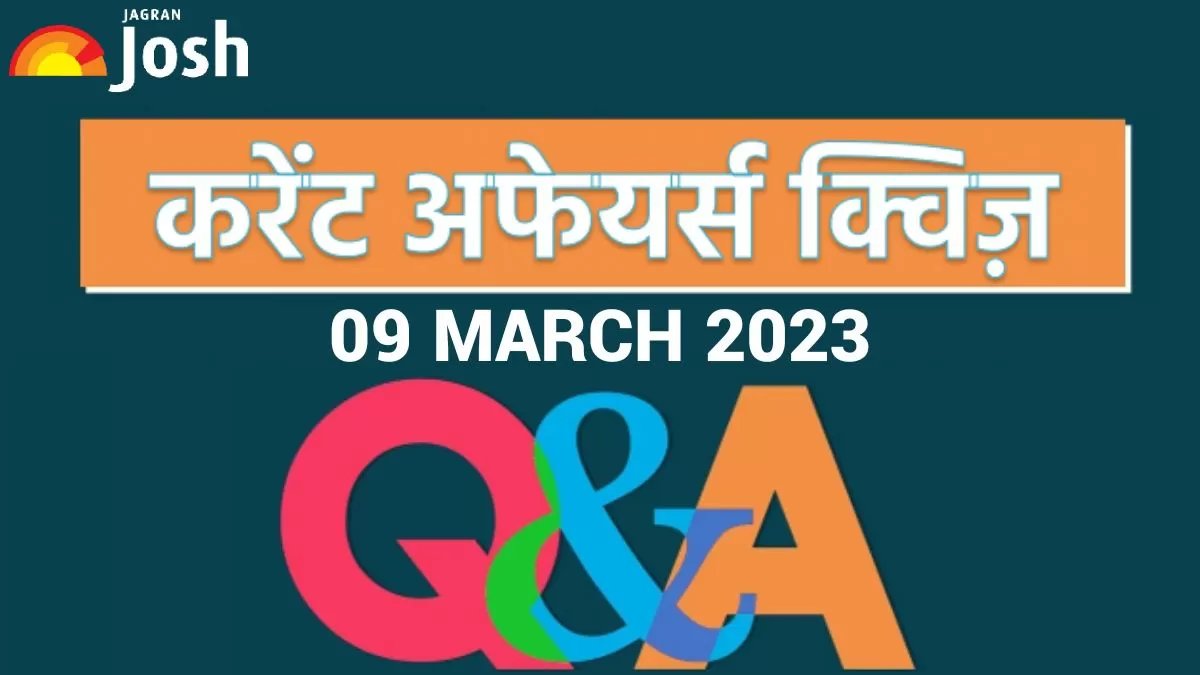 Current Affairs Daily Hindi Quiz: 09 March 2023