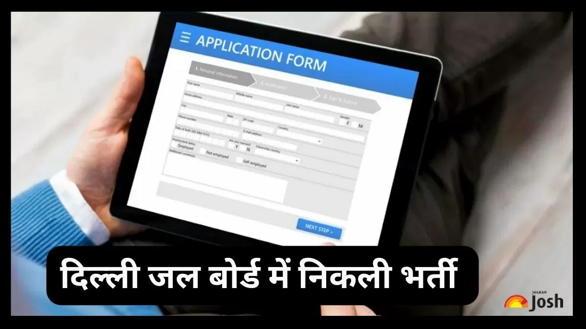 ICSIL Bharti 2023