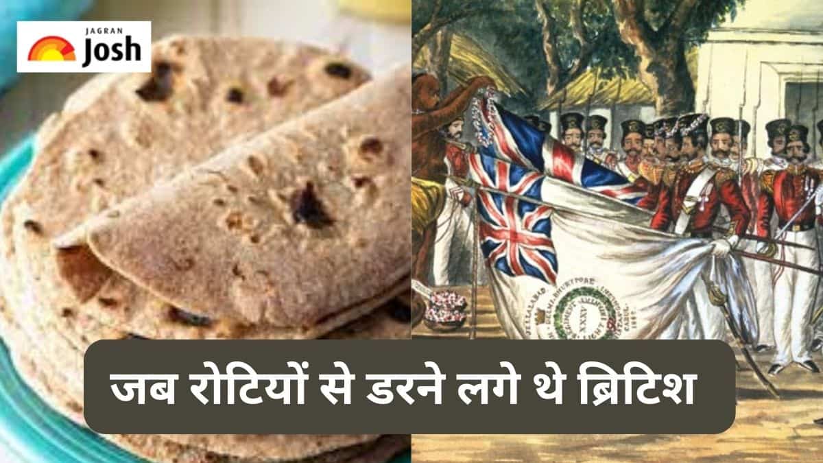 भारत में रोटी से क्यों डरते थे अंग्रेज, जानें 