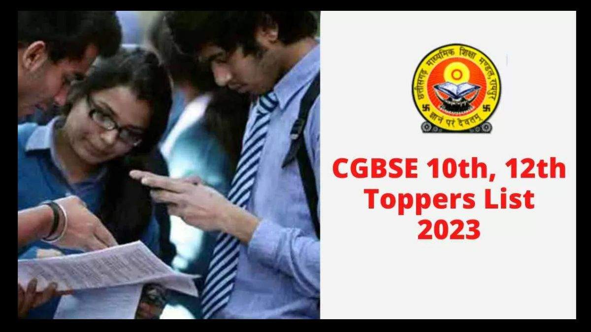 CGBSE 10th, 12th Toppers List 2023: छत्तीसगढ़ बोर्ड 10वीं, 12वीं की टॉपर लिस्ट results.cg.nic.in पर घोषित, टॉपर्स को मिलेगी हवाई यात्रा
