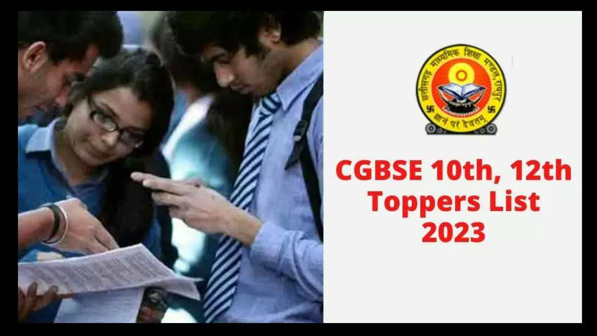 छत्तीसगढ़ बोर्ड 10वीं, 12वीं की टॉपर लिस्ट results.cg.nic.in