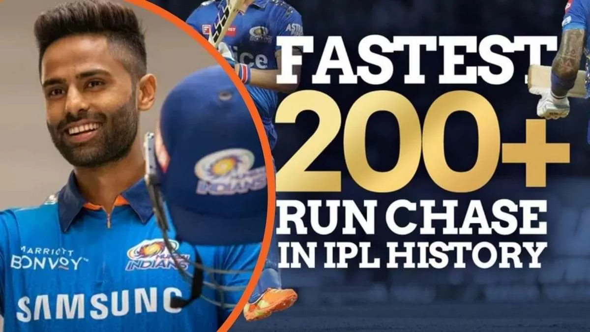 मुंबई इंडियंस ने IPL इतिहास में सबसे तेज़ 200+ रन चेज़ का बनाया रिकॉर्ड