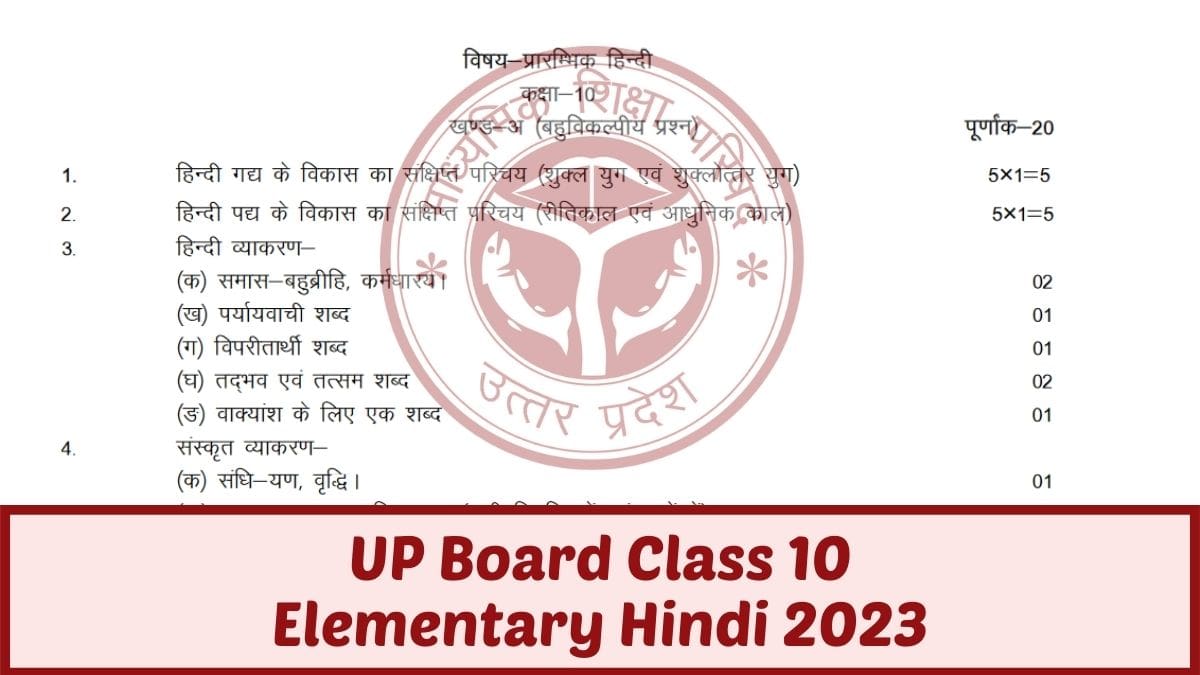 UP Board Class 10th Elementary Hindi Syllabus 2024: Download UP Board ...