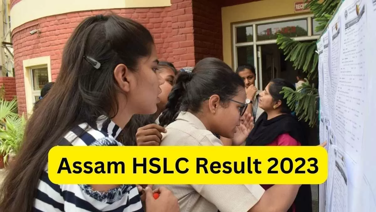 Assam HSCL Result 2023 Time Soon