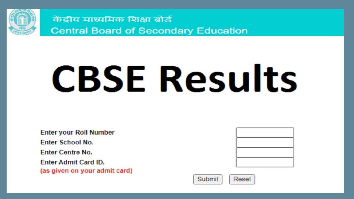 CBSE 12th Result 2023: सीबीएसई बोर्ड 12वीं का रिजल्ट cbseresults.nic.in