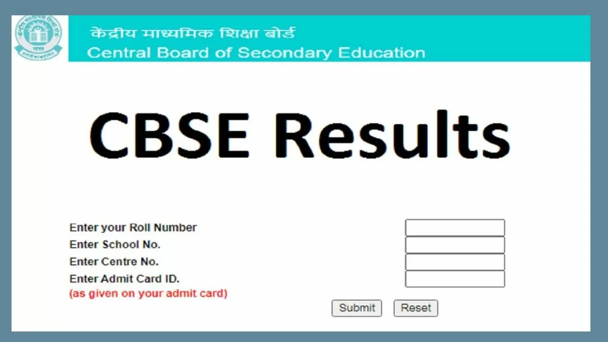 सीबीएसई कक्षा 12 वीं के परिणाम आधिकारिक वेबसाइट - cbseresults.nic.in पर घोषित किए गए